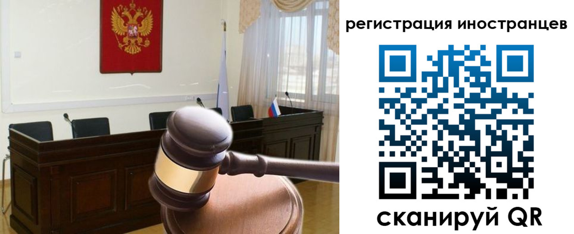 временная регистрация в квартире в Кудымкаре