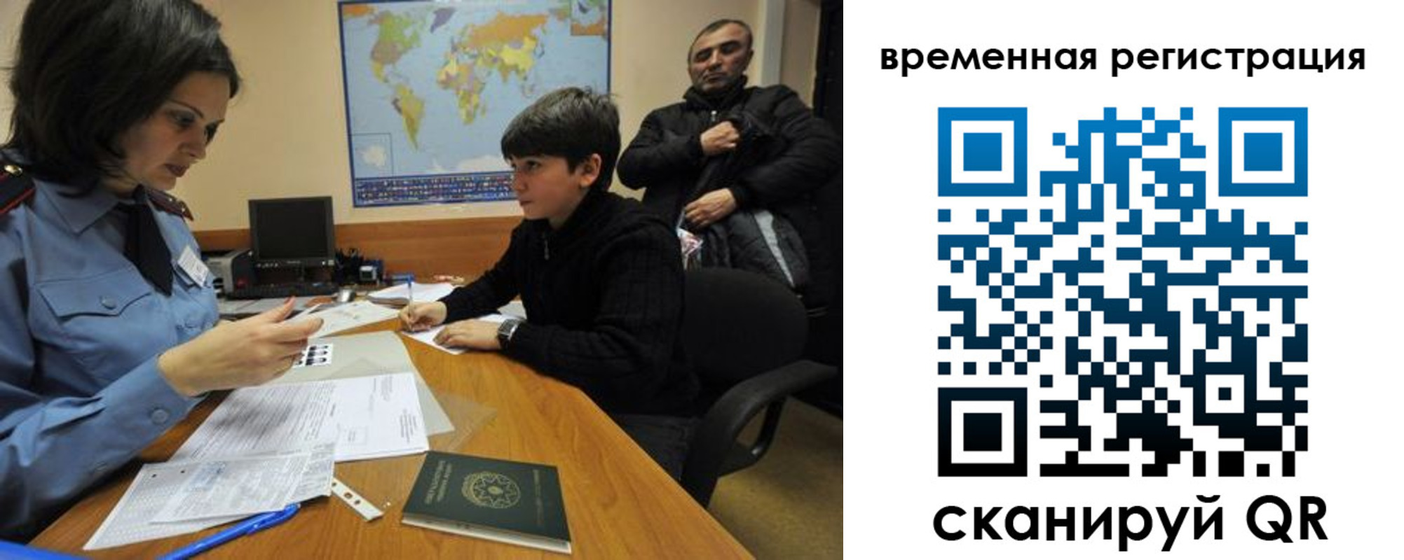 временная регистрация собственник в Кудымкаре