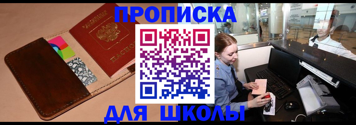 временная регистрация собственник в Кудымкаре