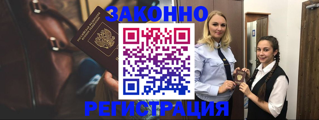 регистрация для школы в Кудымкаре