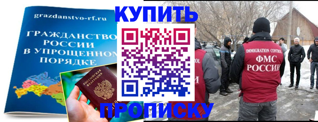 временная регистрация поиск в Кудымкаре