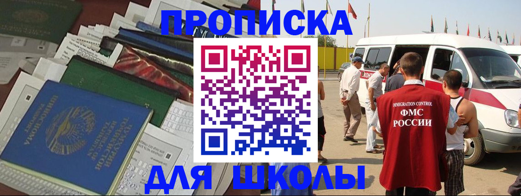 прописка поиск в Кудымкаре